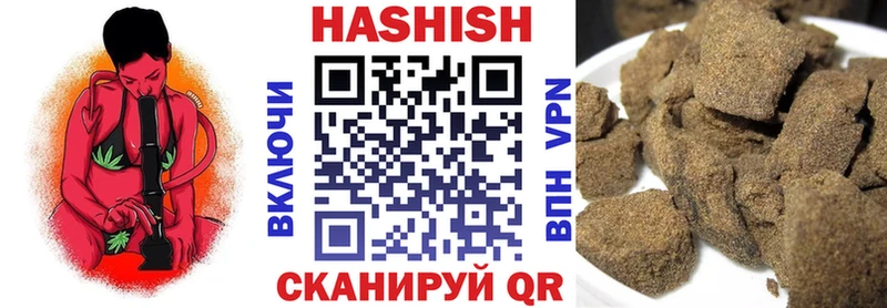 Где купить Альметьевск ГАШИШ  COCAIN  A-PVP  Каннабис  Меф мяу мяу 