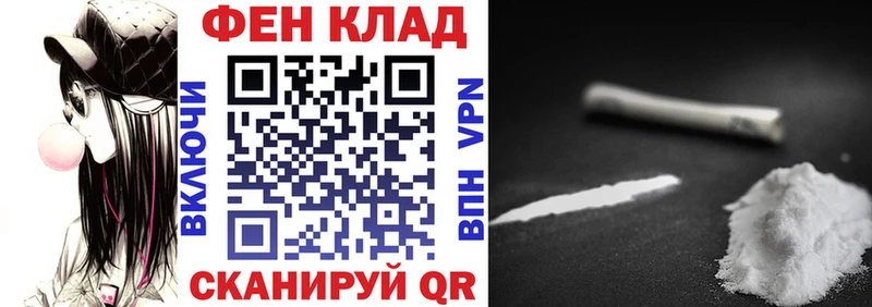АМФ Premium  гидра ТОР  Альметьевск  купить закладку 