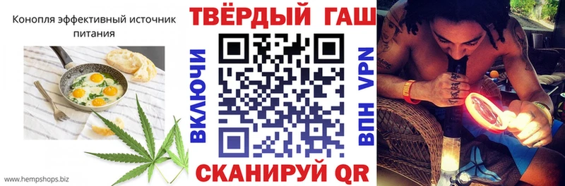 ОМГ ОМГ как войти  shop Telegram  Cannafood марихуана  Альметьевск 