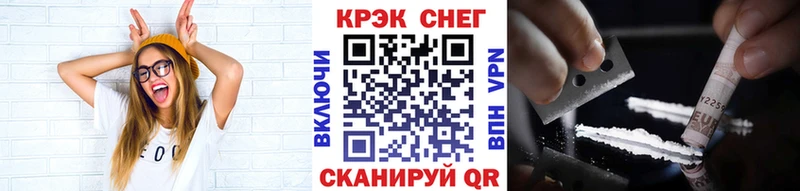 Cocaine 97%  mega онион  Альметьевск  купить  