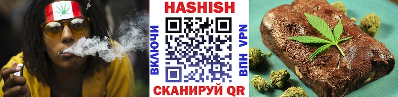ГАШИШ VHQ  Альметьевск 