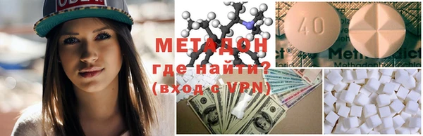дистиллят марихуана Гусев