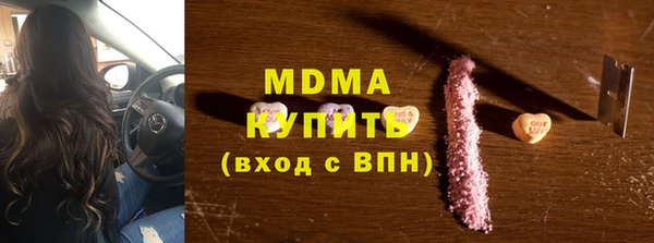 меф VHQ Гусиноозёрск