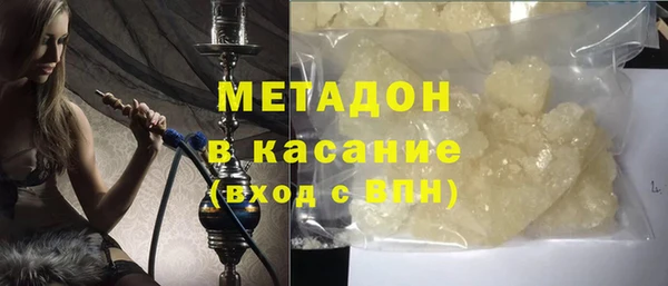 мет Гусь-Хрустальный