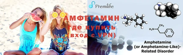 меф VHQ Гусиноозёрск