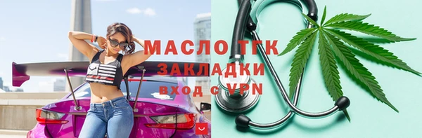мет Гусь-Хрустальный