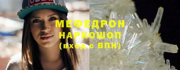 мет Гусь-Хрустальный