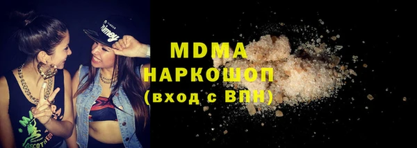 дистиллят марихуана Гусев