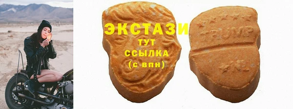 меф VHQ Гусиноозёрск
