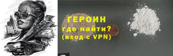 MDMA Саяногорск