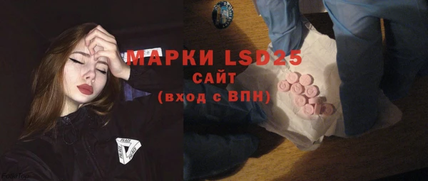 дистиллят марихуана Гусев