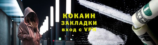 мет Гусь-Хрустальный