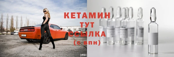 меф VHQ Гусиноозёрск
