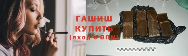 меф VHQ Гусиноозёрск