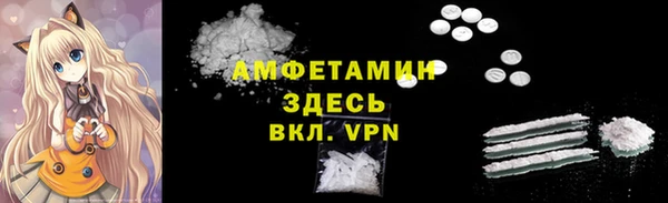 мет Гусь-Хрустальный