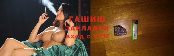 мет Гусь-Хрустальный