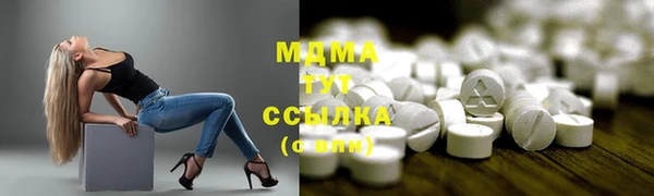 меф VHQ Гусиноозёрск