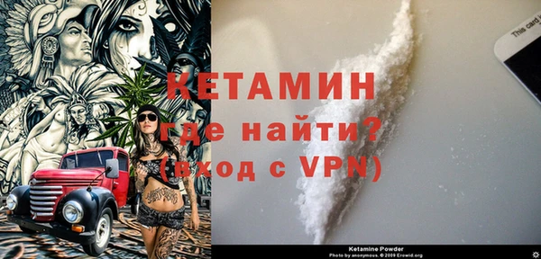 мет Гусь-Хрустальный