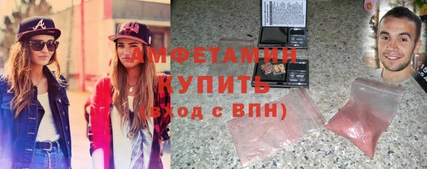 меф VHQ Гусиноозёрск