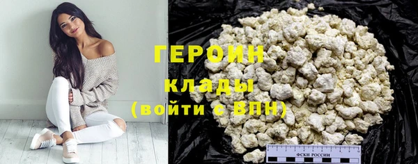 мет Гусь-Хрустальный