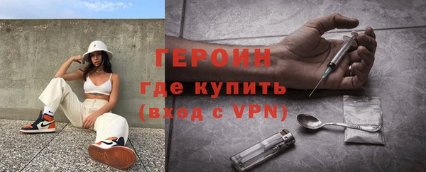 дистиллят марихуана Гусев