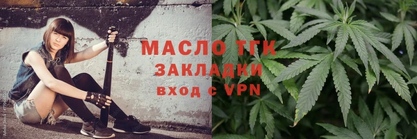мет Гусь-Хрустальный