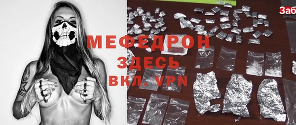 мет Гусь-Хрустальный