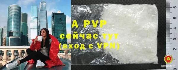 меф VHQ Гусиноозёрск