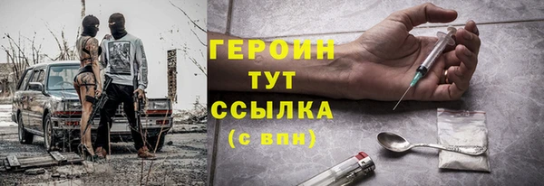 кокаин перу Сафоново