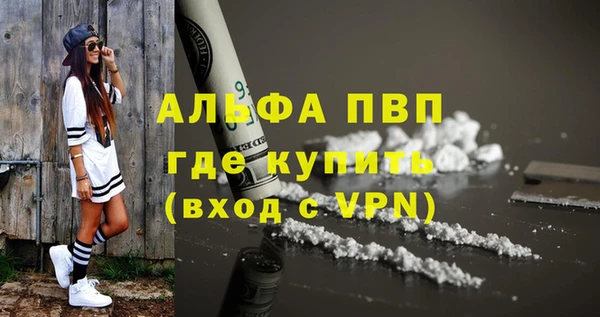 меф VHQ Гусиноозёрск