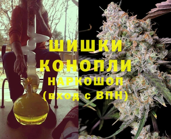 дистиллят марихуана Гусев