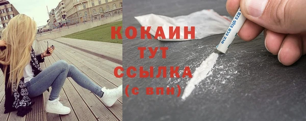 дистиллят марихуана Гусев