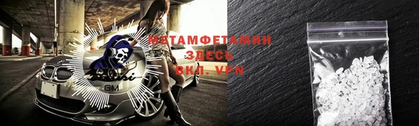 меф VHQ Гусиноозёрск
