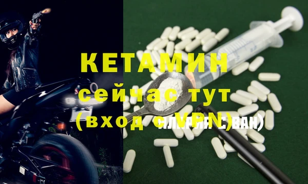 мет Гусь-Хрустальный