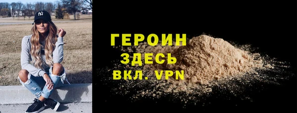 мет Гусь-Хрустальный