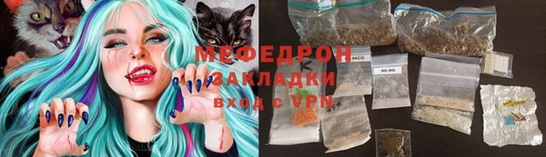 мет Гусь-Хрустальный