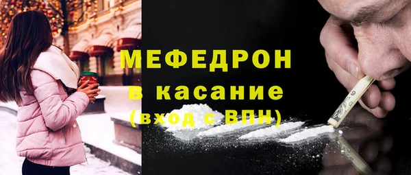 меф VHQ Гусиноозёрск