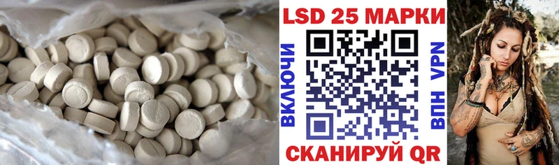 ЛСД экстази ecstasy  купить наркотики сайты  Альметьевск 