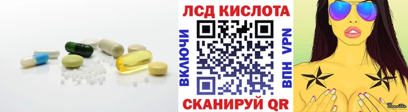 LSD-25 экстази ecstasy Альметьевск