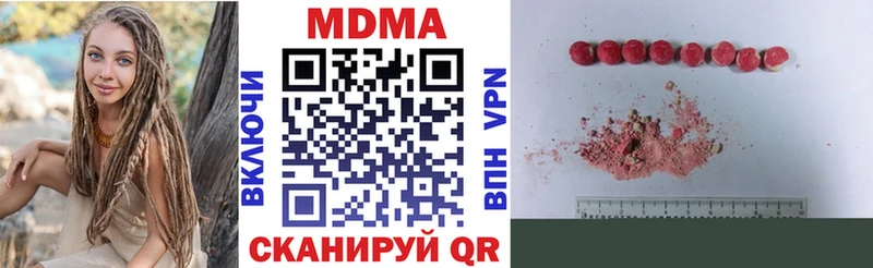 KRAKEN зеркало  Альметьевск  МДМА кристаллы 