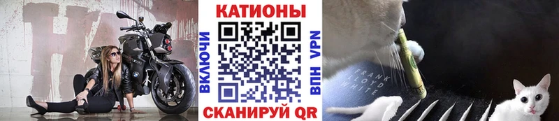 МЕФ мяу мяу  где найти   Альметьевск 