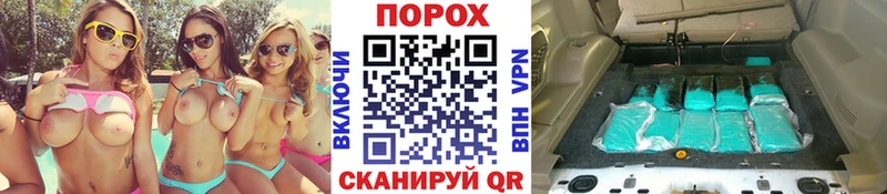 Метамфетамин Methamphetamine  Альметьевск 