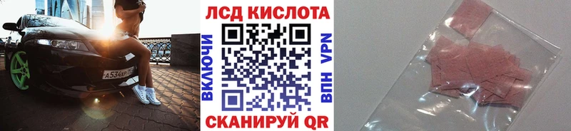 KRAKEN вход Альметьевск Марки 25I-NBOMe 1,5мг