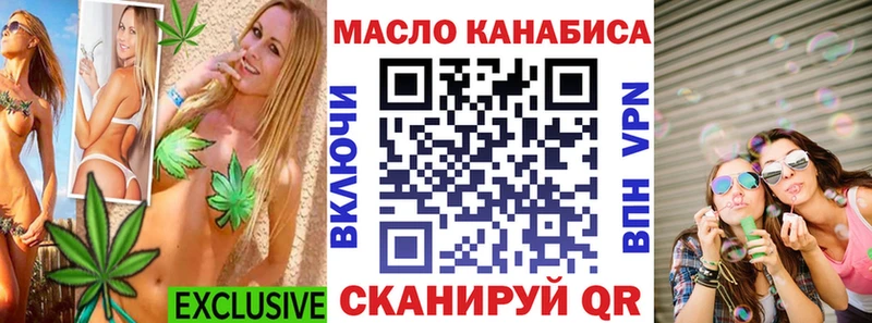 ТГК Wax  Альметьевск 